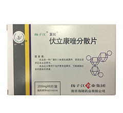 伏立康唑分散片圖片,伏立康唑分散片最新包裝圖片