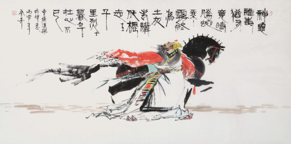 老驥伏櫪，志在千里