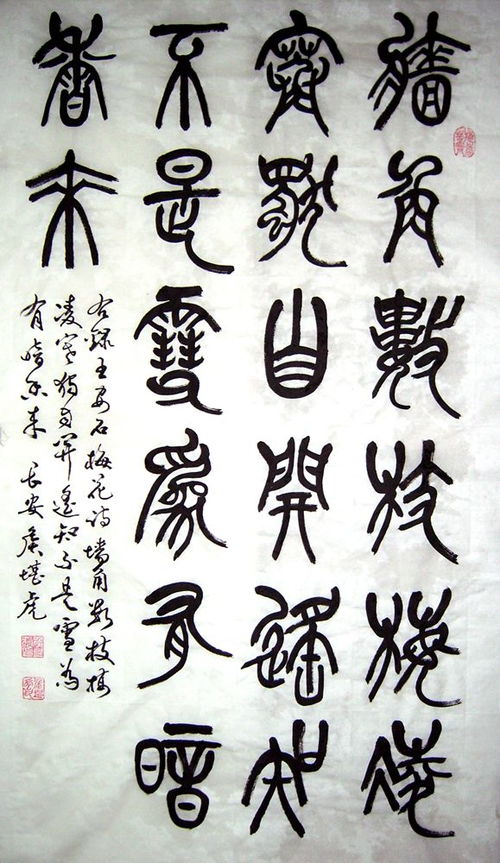 老驥猶懷千里志，晚霞更暖萬家心——記軍旅書法家侯堪虎先生的伏櫪人生