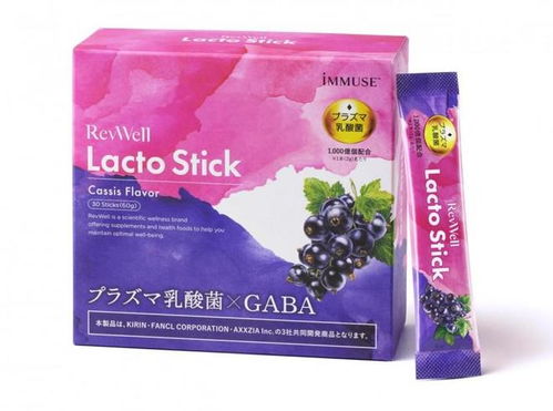 曉姿、麒麟、芳珂攜手打造健康新篇章 紫盾免疫粉5月登陸中國市場蓄勢待發